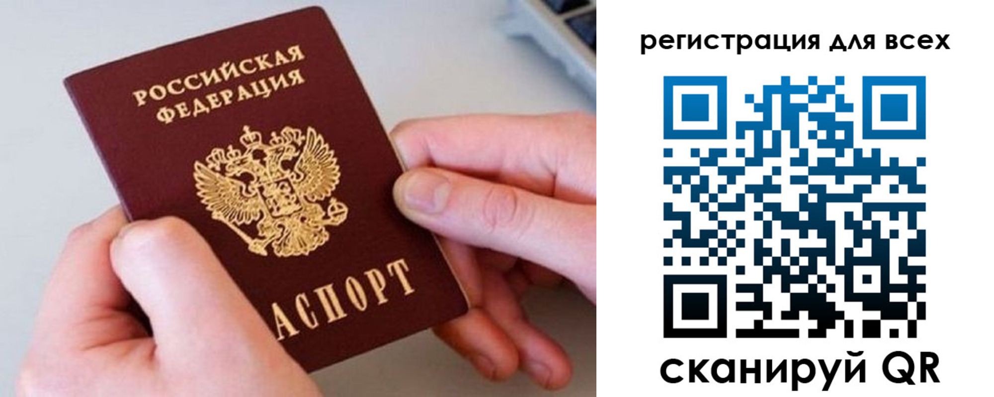 временная регистрация в квартире в Туринске